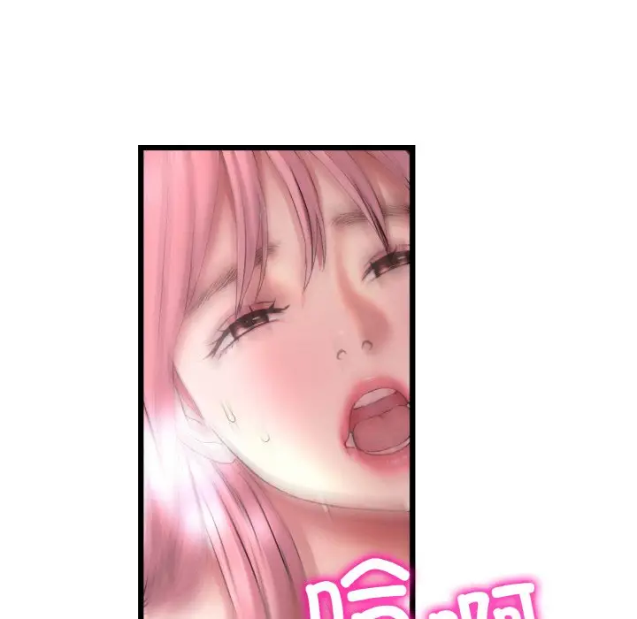 漫画《与初恋的危险重逢》第37话第162张图