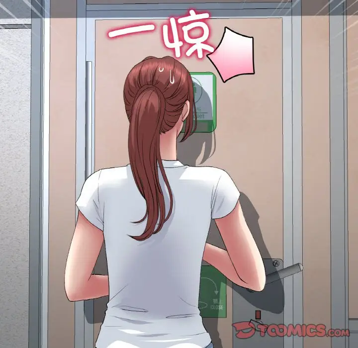 漫画《与初恋的危险重逢》第37话第28张图