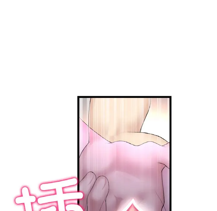 漫画《与初恋的危险重逢》第37话第55张图