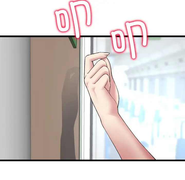 漫画《与初恋的危险重逢》第37话第6张图