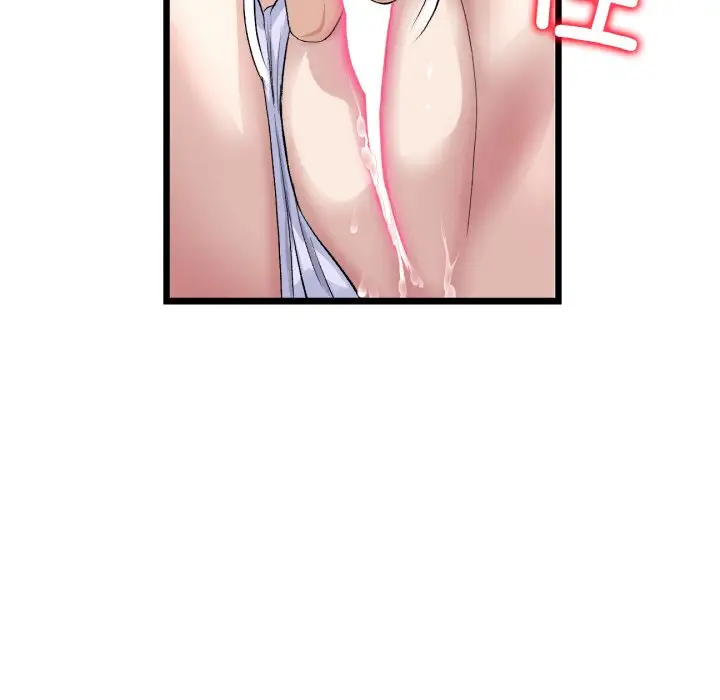 漫画《与初恋的危险重逢》第37话第75张图