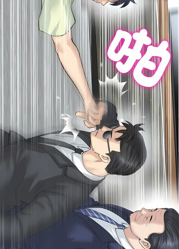 漫画《与初恋的危险重逢》第38话第123张图