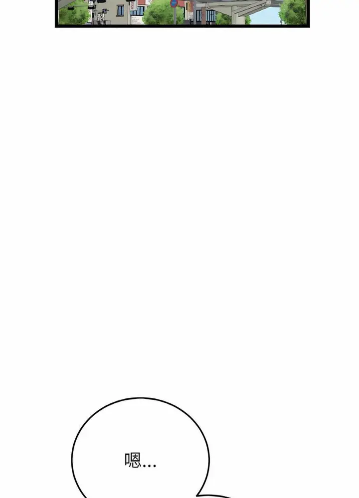 漫画《与初恋的危险重逢》第38话第19张图