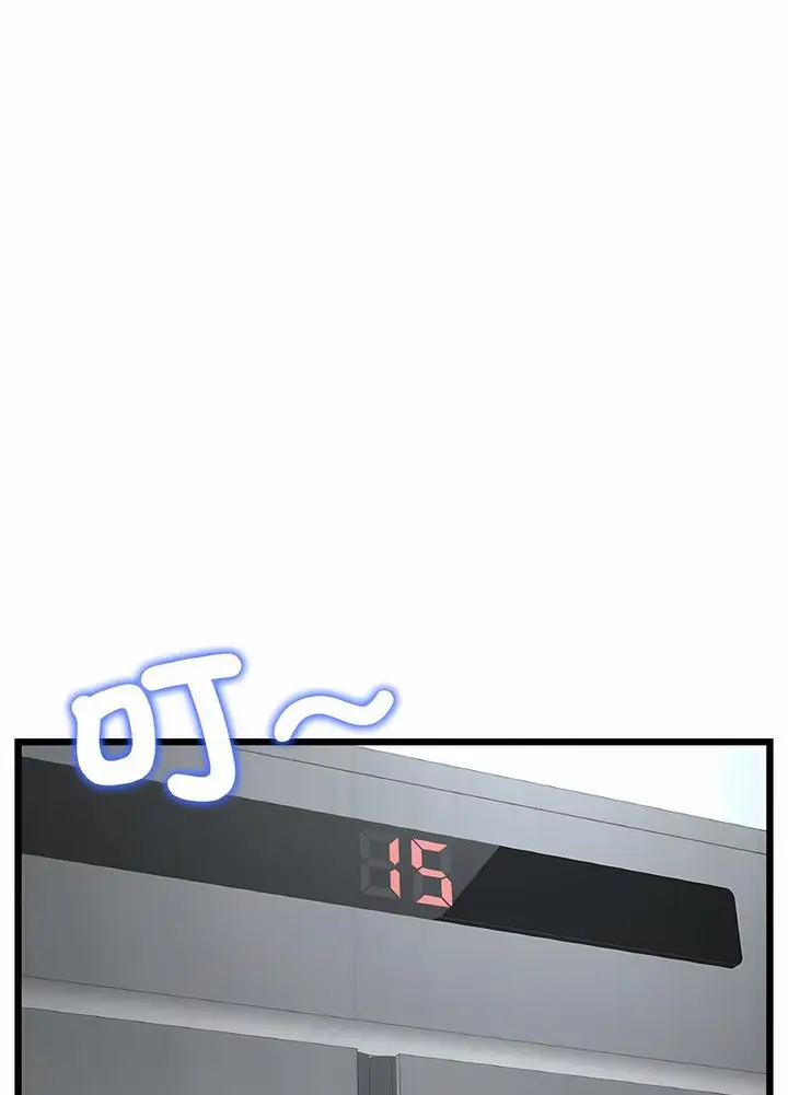 漫画《与初恋的危险重逢》第38话第50张图