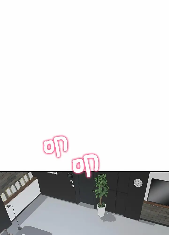漫画《与初恋的危险重逢》第38话第58张图