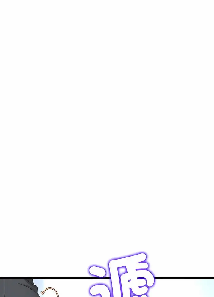 漫画《与初恋的危险重逢》第38话第81张图