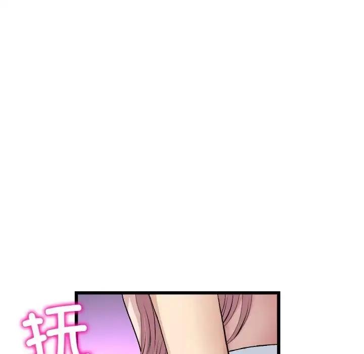 漫画《与初恋的危险重逢》第39话第108张图