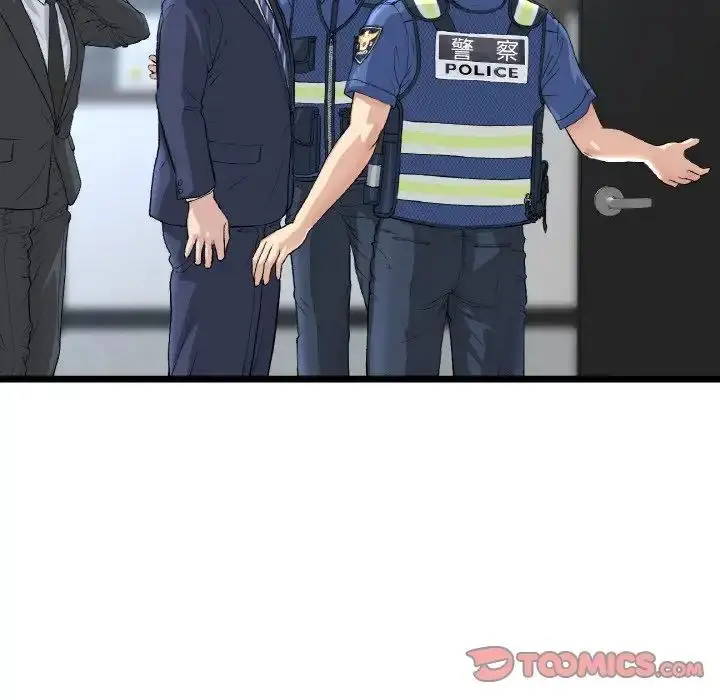 漫画《与初恋的危险重逢》第39话第12张图