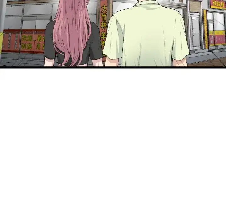漫画《与初恋的危险重逢》第39话第136张图