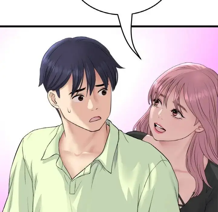 漫画《与初恋的危险重逢》第39话第154张图