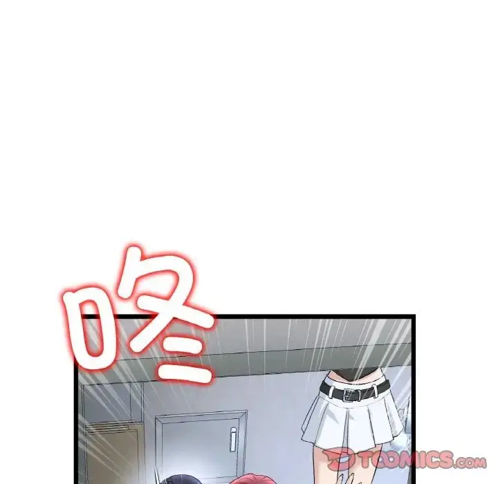 漫画《与初恋的危险重逢》第39话第165张图