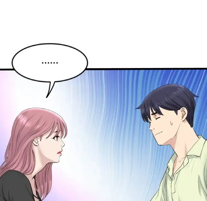 漫画《与初恋的危险重逢》第39话第52张图