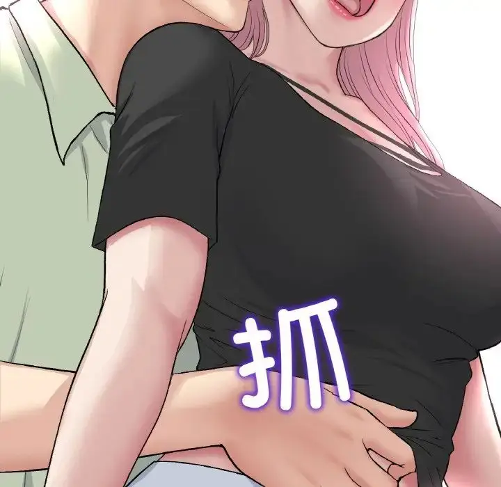 漫画《与初恋的危险重逢》第39话第95张图