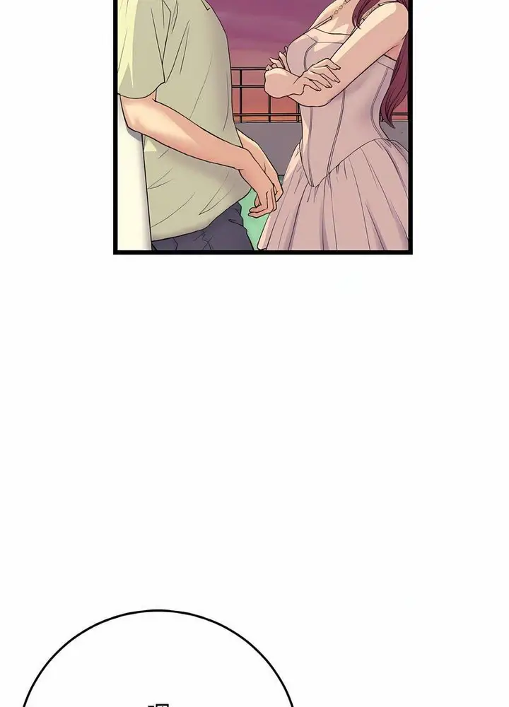漫画《与初恋的危险重逢》第40话第114张图