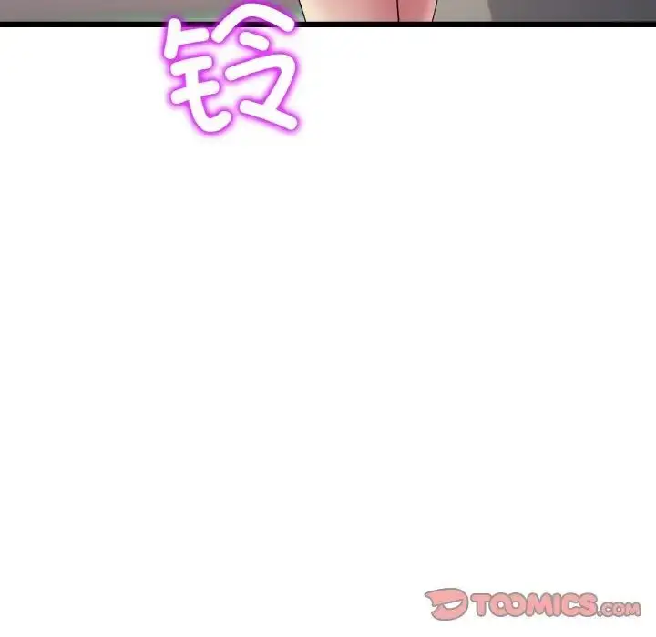 漫画《与初恋的危险重逢》第41话第116张图