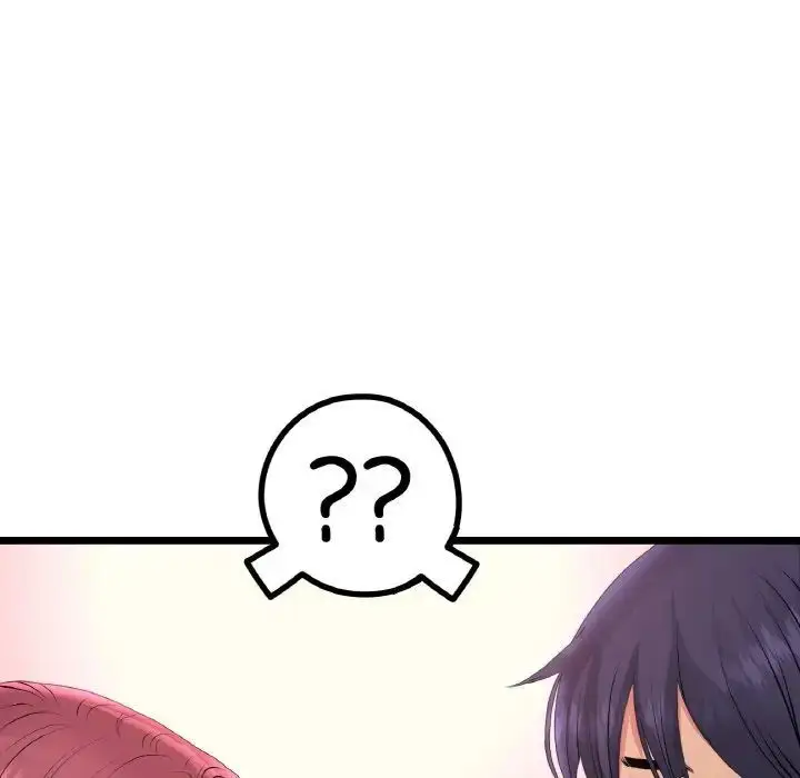 漫画《与初恋的危险重逢》第41话第46张图