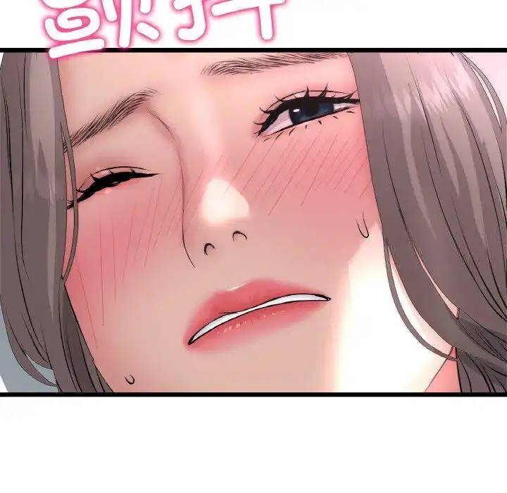 漫画《与初恋的危险重逢》第42话第151张图