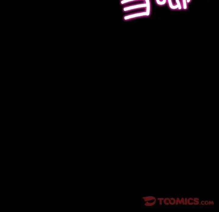 漫画《与初恋的危险重逢》第42话第68张图