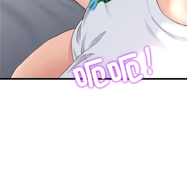漫画《与初恋的危险重逢》第43话第15张图
