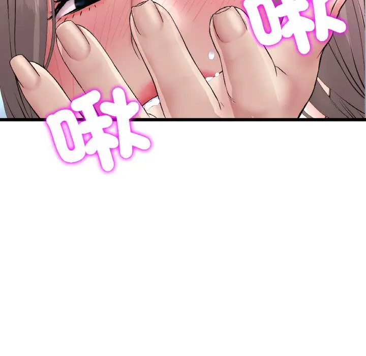 漫画《与初恋的危险重逢》第43话第38张图