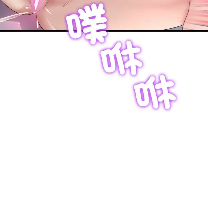 漫画《与初恋的危险重逢》第43话第78张图