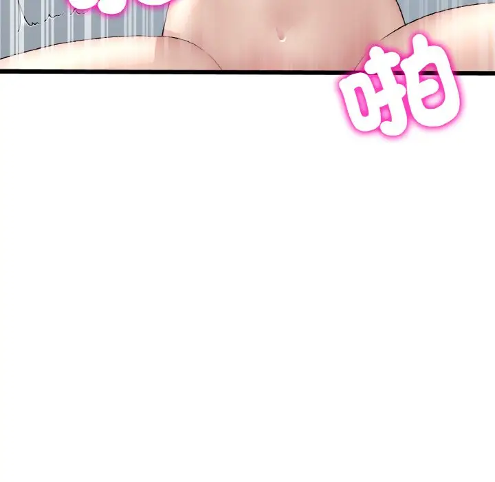 漫画《与初恋的危险重逢》第44话第105张图