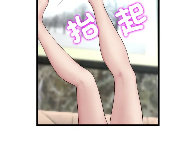 漫画《与初恋的危险重逢》第46话第162张图