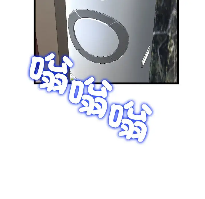 漫画《与初恋的危险重逢》第46话第24张图