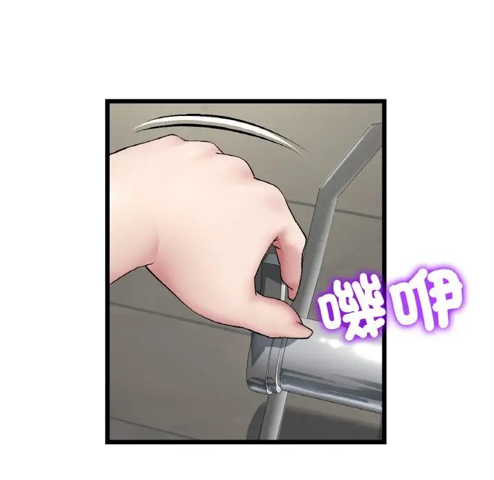 漫画《与初恋的危险重逢》第46话第43张图