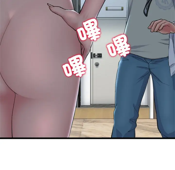 漫画《与初恋的危险重逢》第46话第93张图