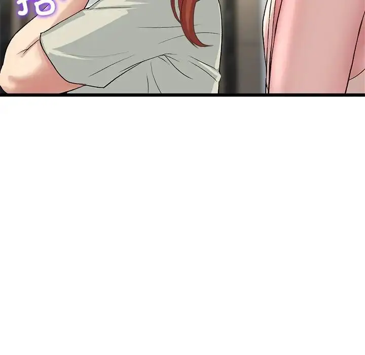 漫画《与初恋的危险重逢》第47话第83张图