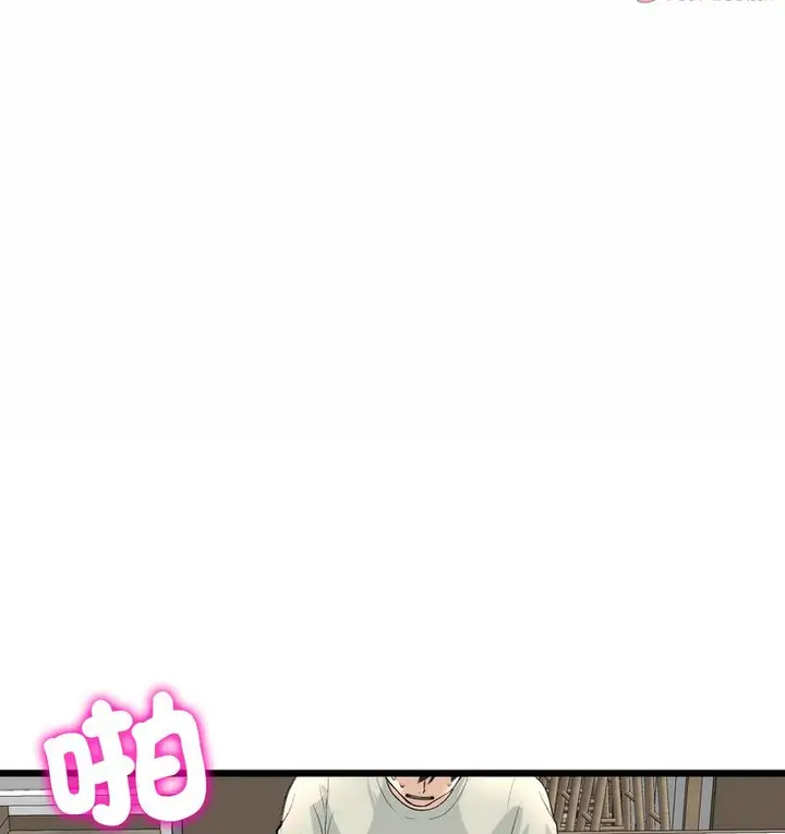漫画《与初恋的危险重逢》第48话第104张图