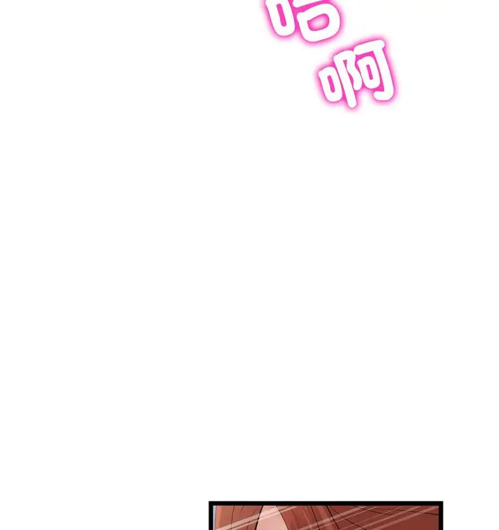 漫画《与初恋的危险重逢》第48话第171张图