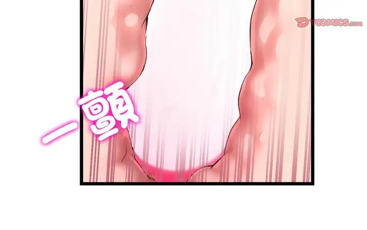 漫画《与初恋的危险重逢》第48话第180张图