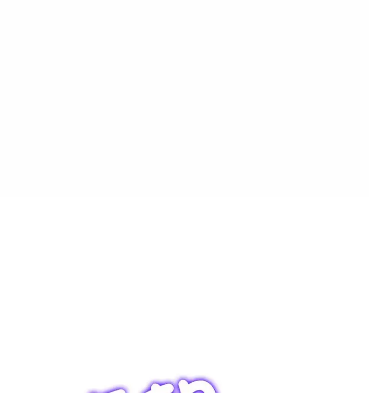 漫画《与初恋的危险重逢》第48话第193张图