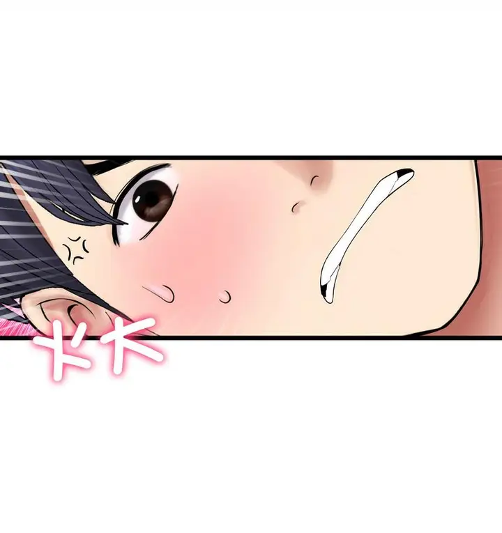 漫画《与初恋的危险重逢》第48话第92张图