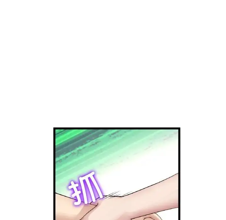 漫画《与初恋的危险重逢》第49话第48张图