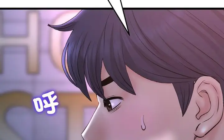 漫画《与初恋的危险重逢》第50话第132张图
