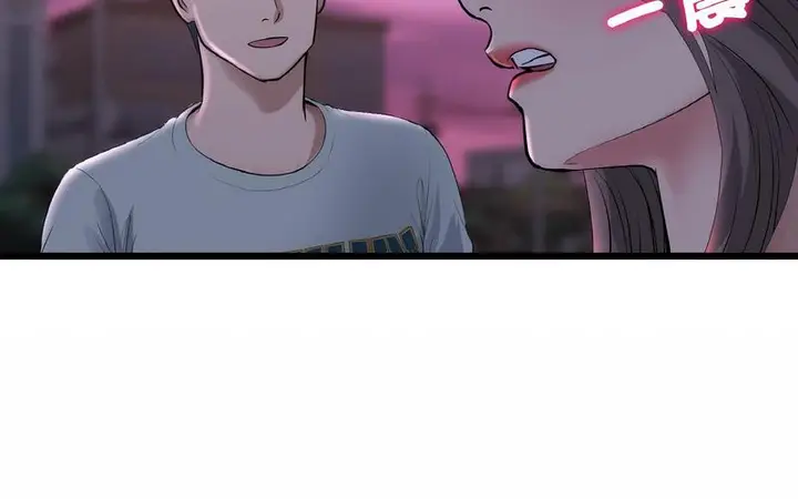 漫画《与初恋的危险重逢》第50话第309张图