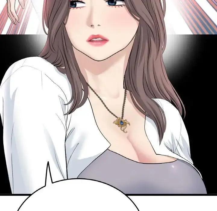 漫画《与初恋的危险重逢》第51话第117张图
