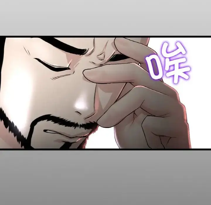 漫画《与初恋的危险重逢》第51话第198张图