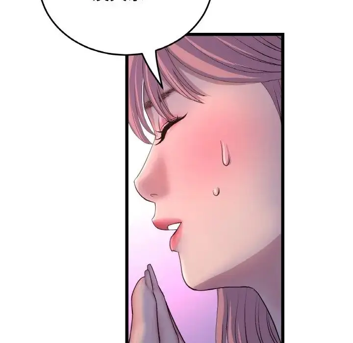 漫画《与初恋的危险重逢》第51话第75张图