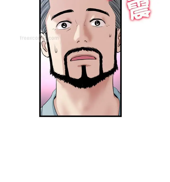 漫画《与初恋的危险重逢》第52话第19张图