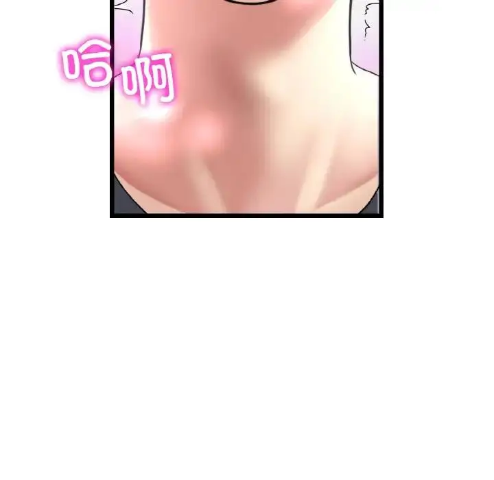 漫画《与初恋的危险重逢》第53话第102张图