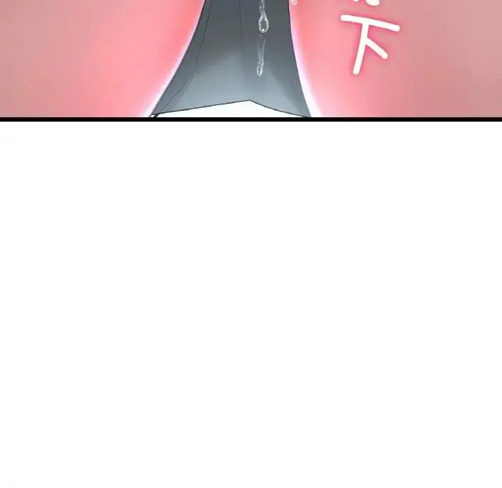 漫画《与初恋的危险重逢》第53话第112张图