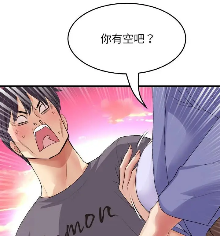 漫画《与初恋的危险重逢》第54话第180张图