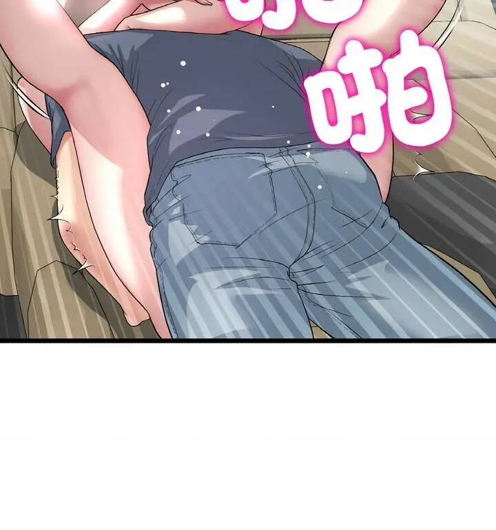 漫画《与初恋的危险重逢》第54话第52张图