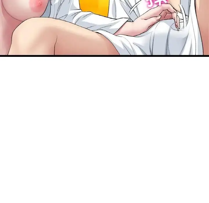 漫画《与初恋的危险重逢》第55话第167张图