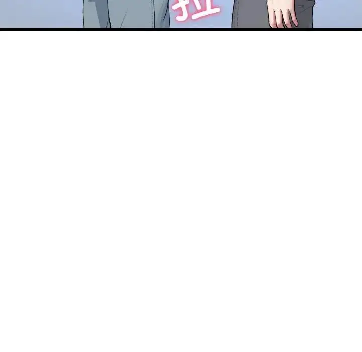 漫画《与初恋的危险重逢》第56话第176张图