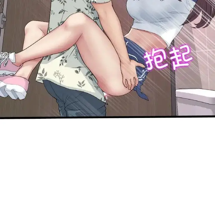 漫画《与初恋的危险重逢》第58话第113张图